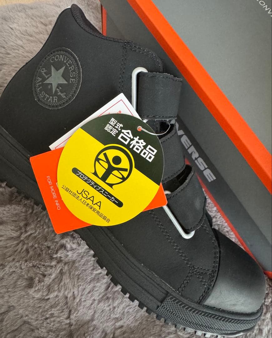 新品未使用 CONVERSE ALL STAR ハイカット 安全靴 25cm