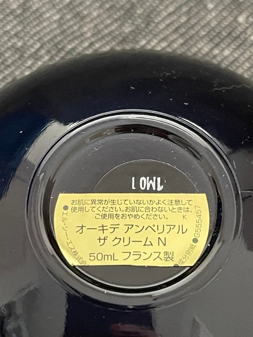 ゲラン　オーキデ　アンペリアル　ザ　クリーム　N