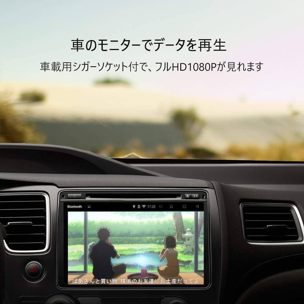 HDMI対応超小型マルチメディアプレーヤー 車載用