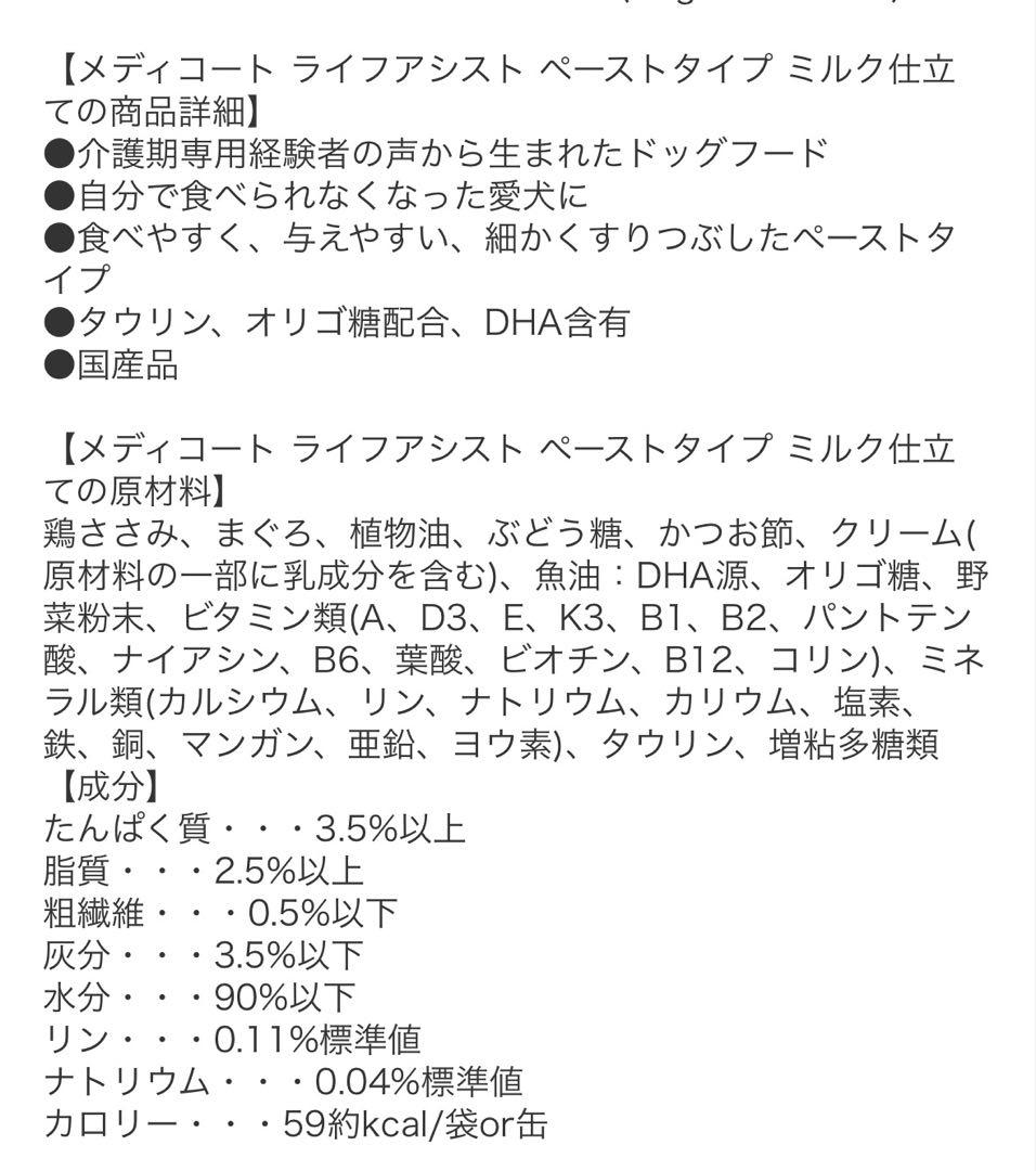 60g×48個セット　2026.1.20に届いたばかり