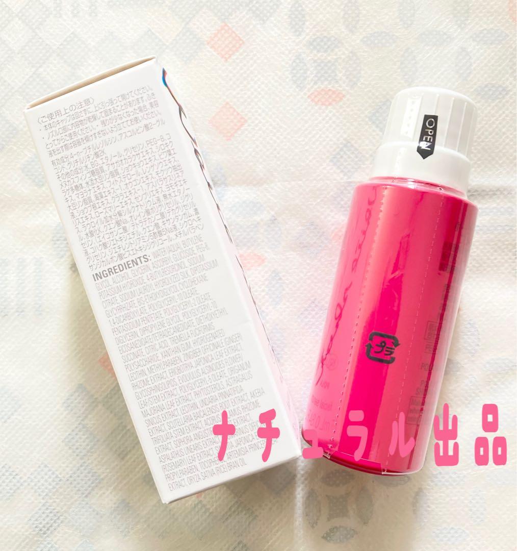 POLA ホワイトショット　フェイシャルセラムリフィル25ml