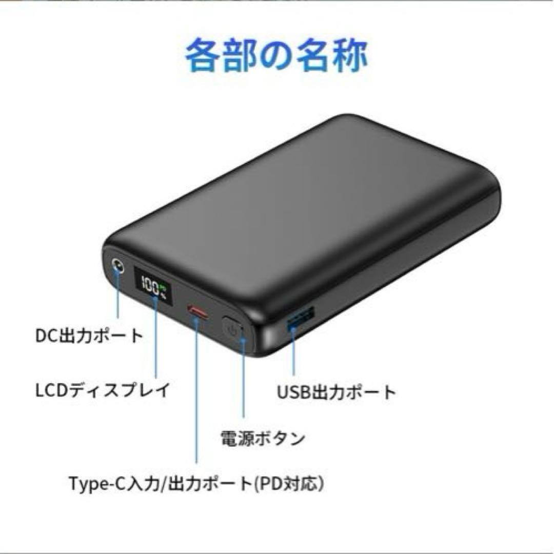 新品✨空調服高出力 33V 大容量 バッテリーセット4段階風速調整