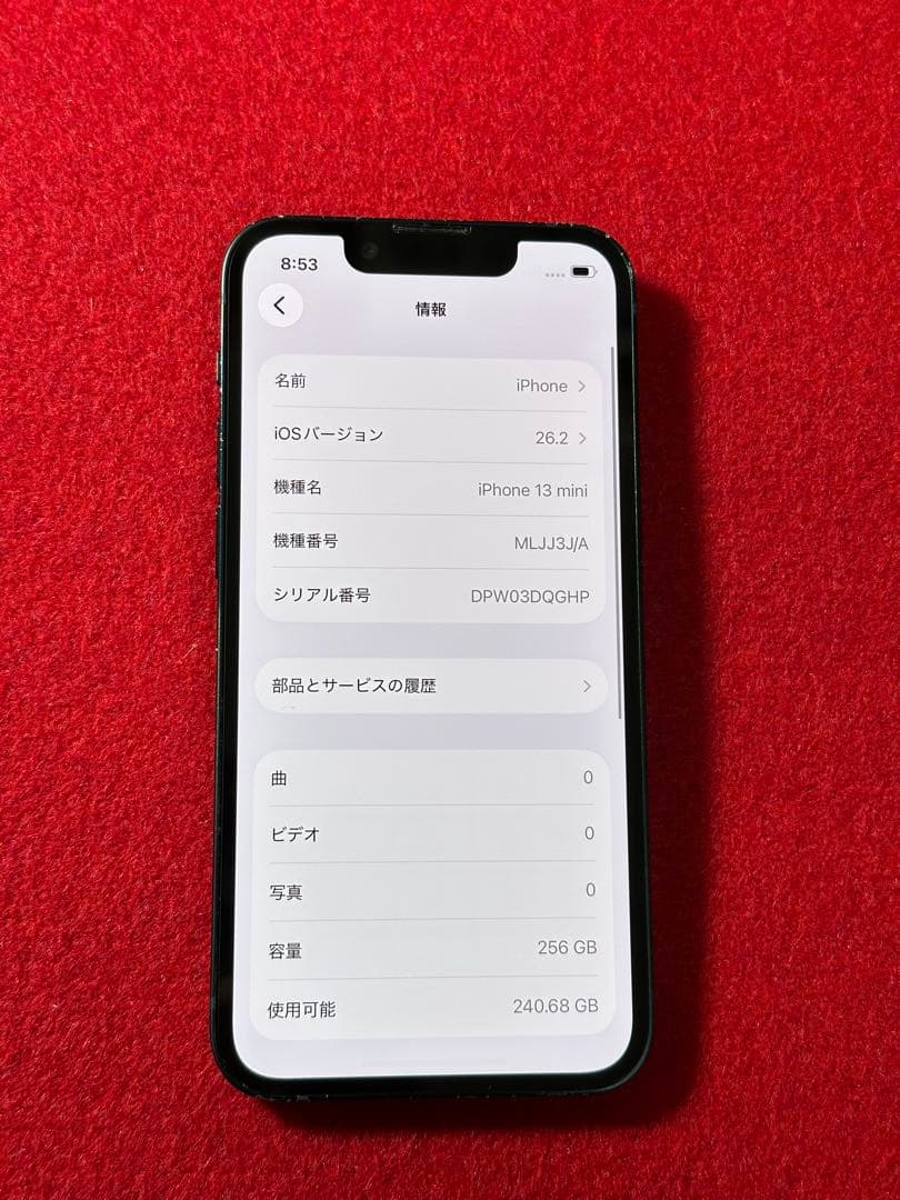 【7474】iPhone 13MINIミッドナイト 256GB simフリー