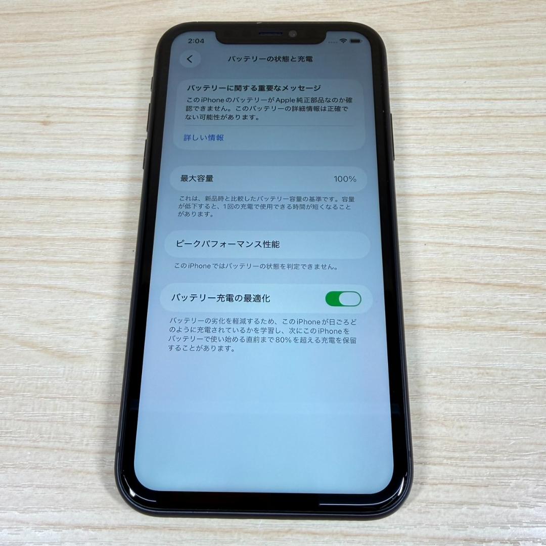 P179 SIMフリー iPhone11 64GB Black