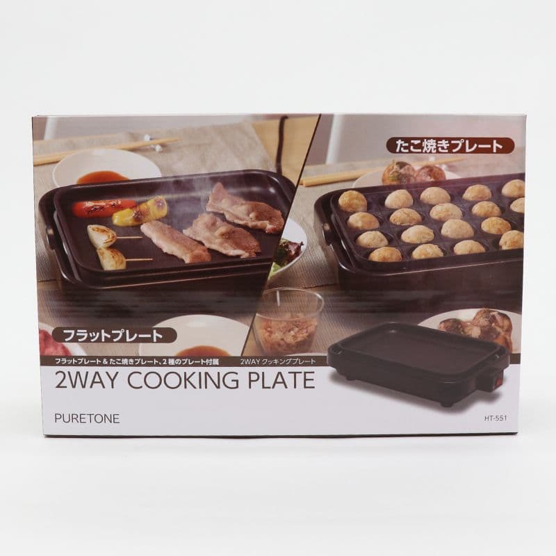 新品　2WAYクッキングプレート
