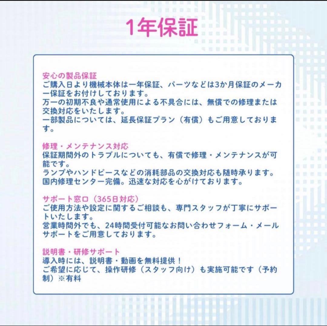 即日発送可能！冷却　導入　エレクトロポレーション　d'COOL Pro 美顔器