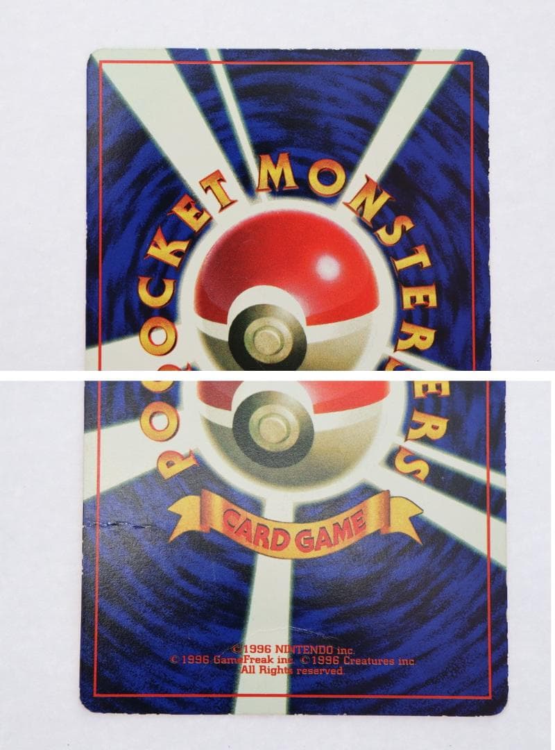 ◆ポケモンカード 旧裏 6枚セット　ポケカ　09487