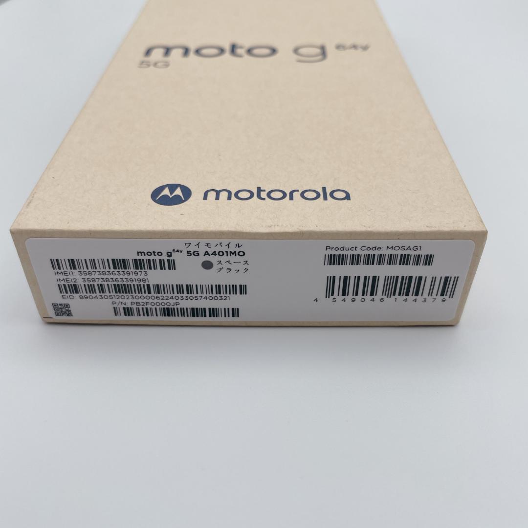 【ほぼ未使用】Motorola moto g64y 5G スマートフォン本体