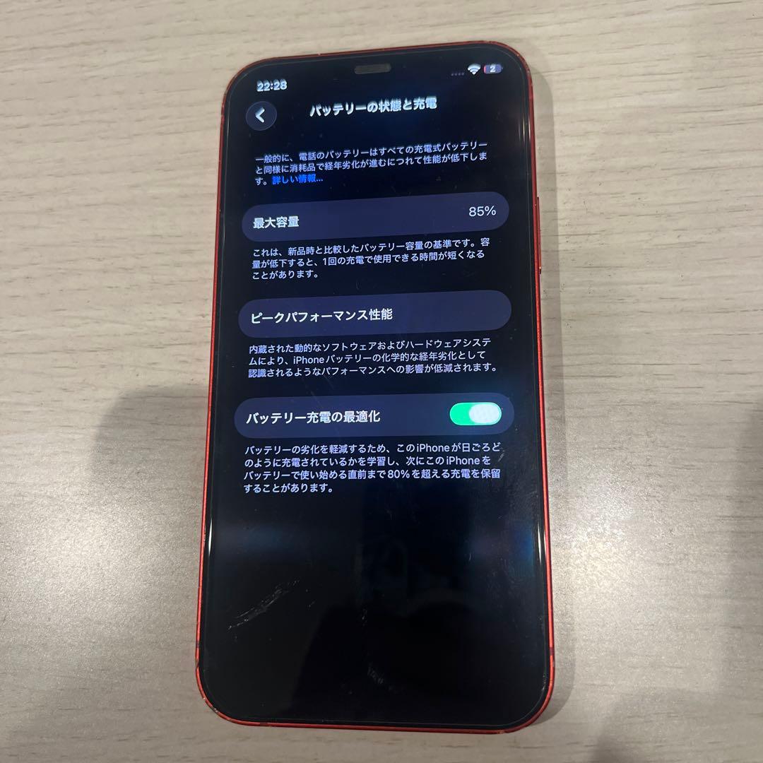 Apple iPhone 12 SIMフリー 背面割れ