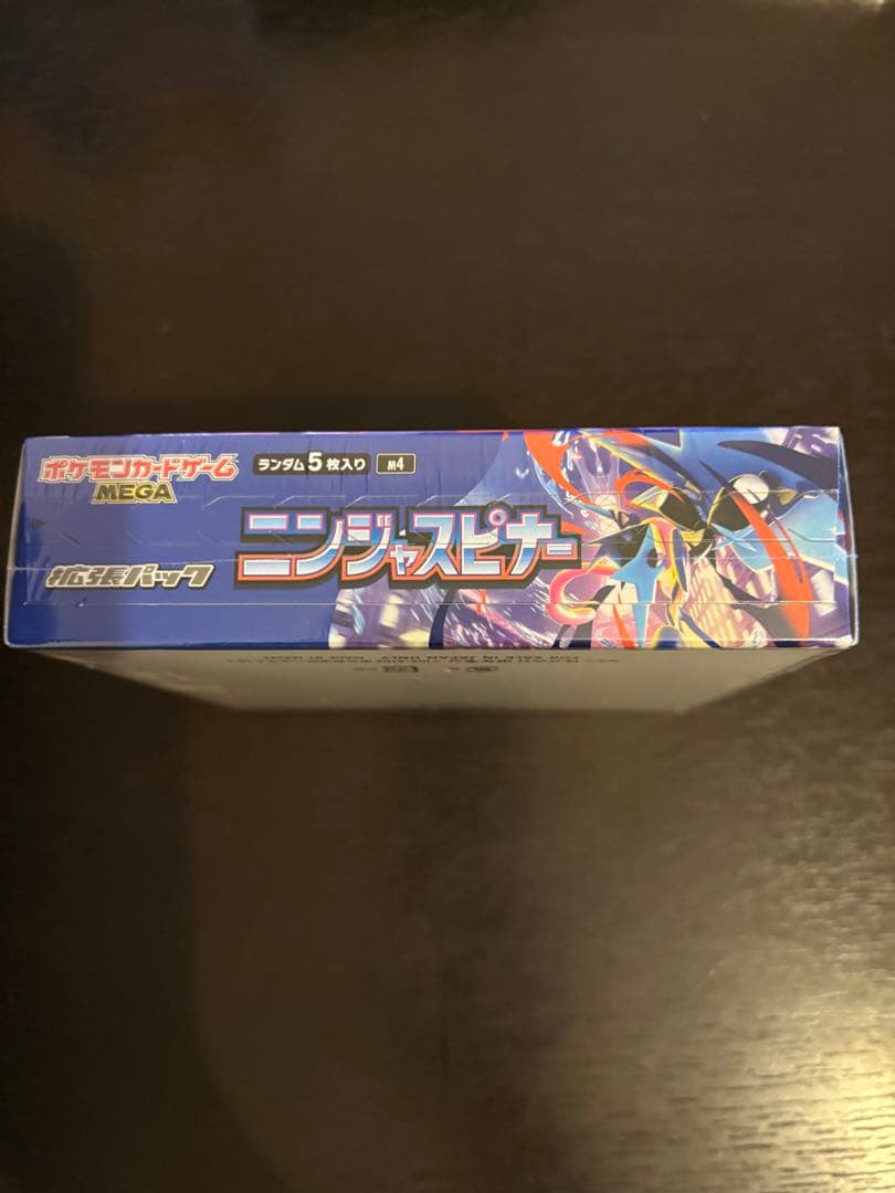 ポケモンカード ニンジャスピナー 1BOX 新品未開封 シュリンク付き