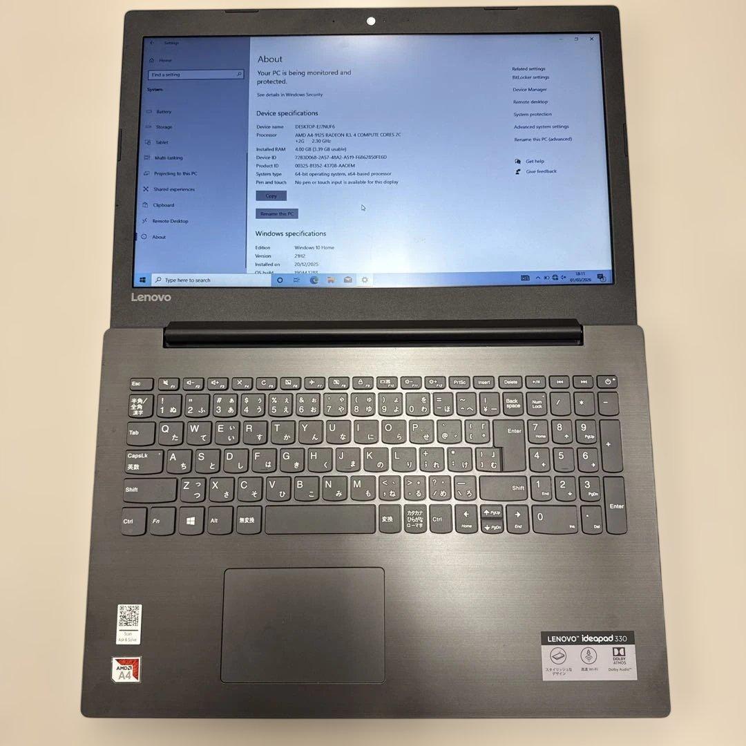 ノートパソコンLenovo ideapad 330 Ram4Gb/500Gb