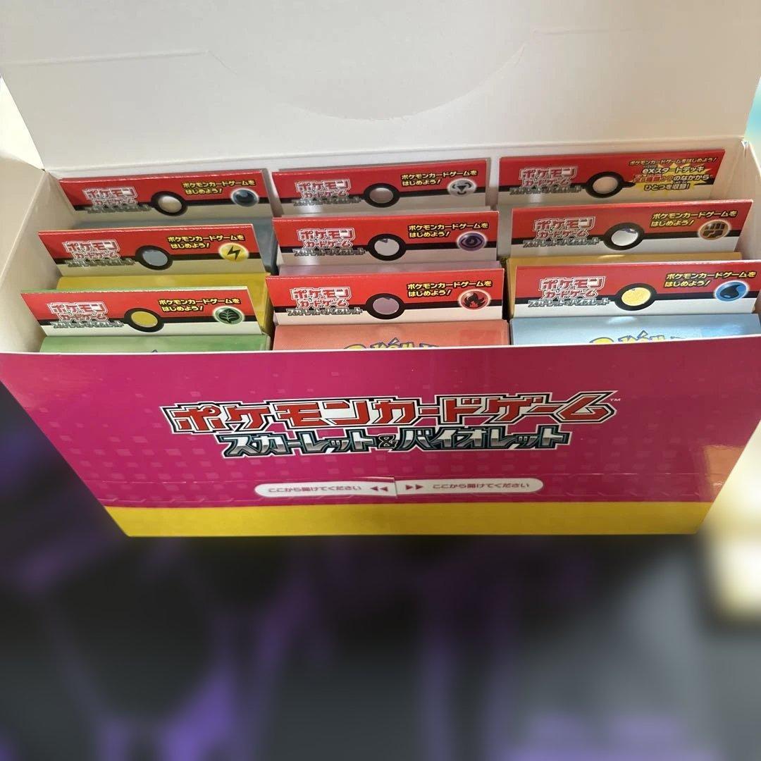 ポケモンカードゲーム EXスタートデッキ1セットとプレイマット、新品未開封