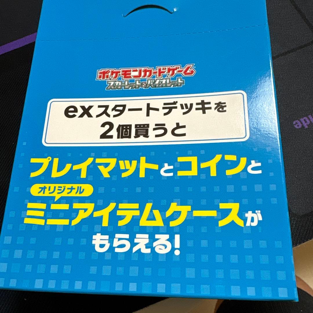 ポケモンカードゲーム EXスタートデッキ1セットとプレイマット、新品未開封