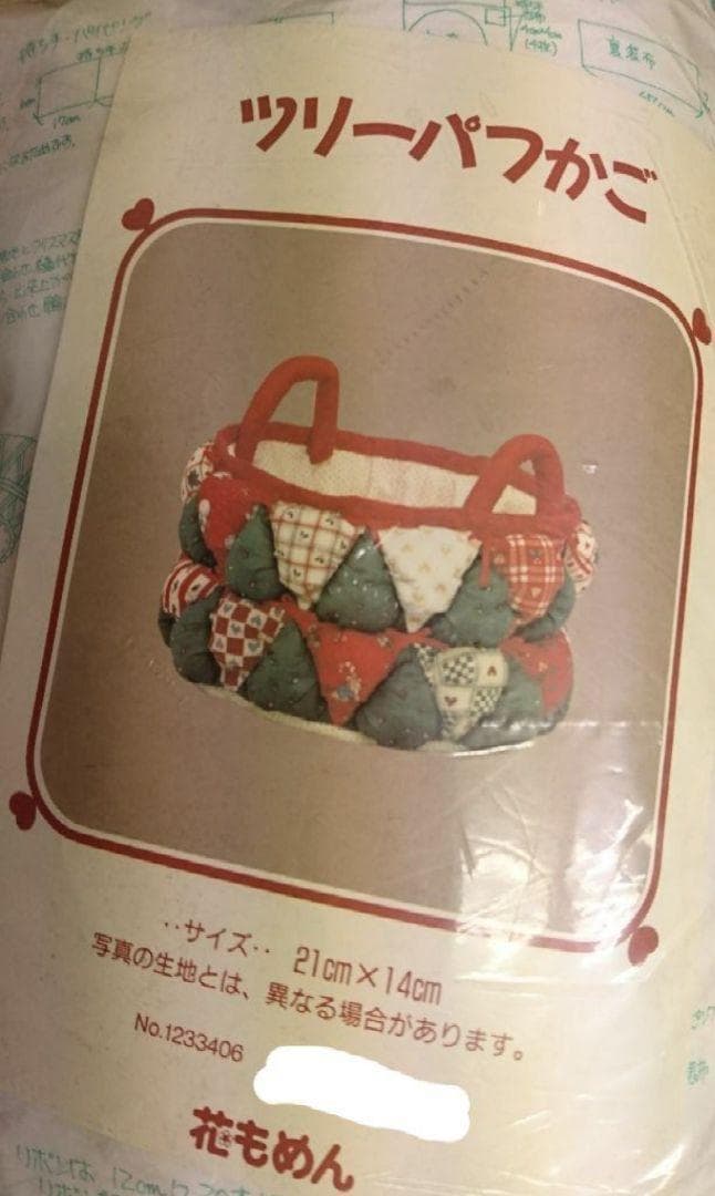 【レア】花もめん ツリーパフかご　パッチワークキット　クリスマス　手芸用品