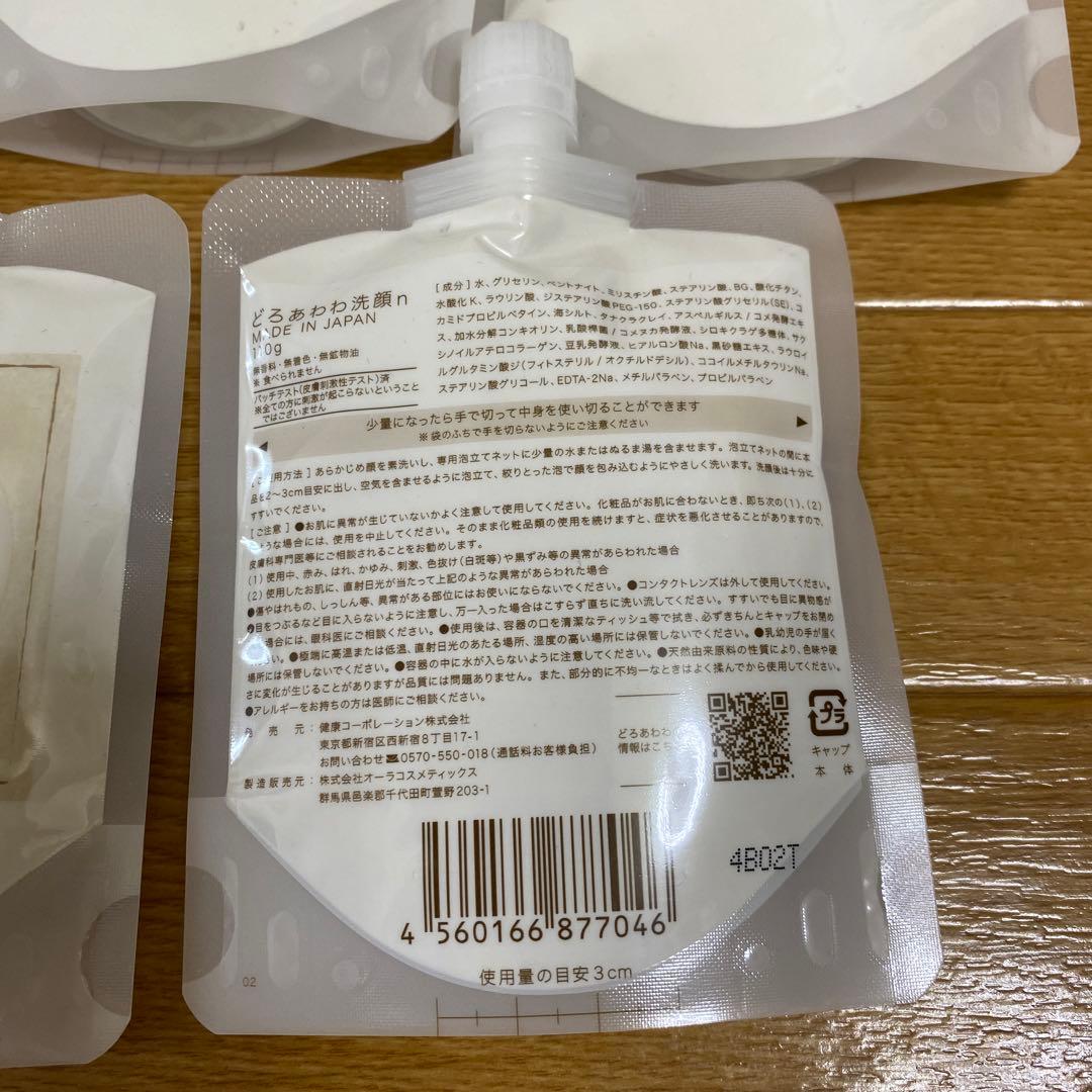 どろあわわ5個 泡立てネット付