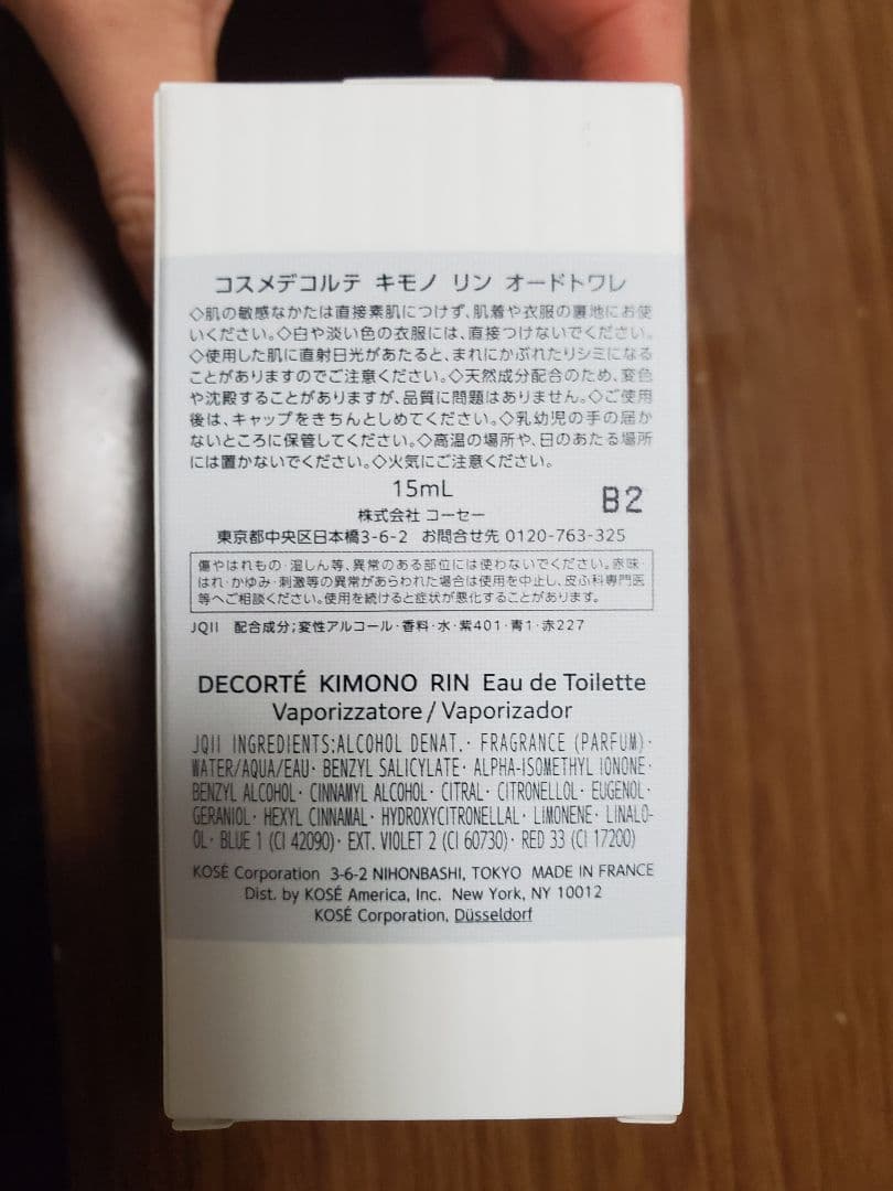 【お値下げ】香水4点まとめ売り