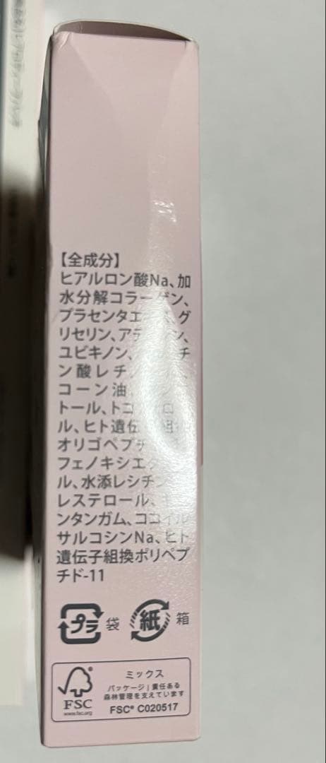 北の快適工房 ヒアロディープパッチ 2枚入り × 4袋×3箱
