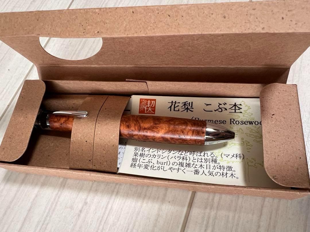 コウボウ セツ　マルチペン 花梨・こぶ杢