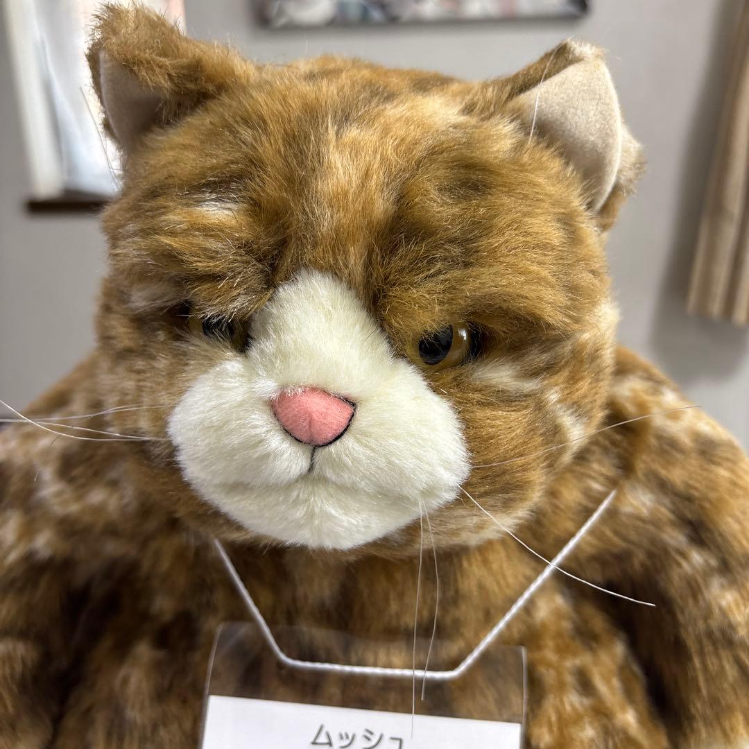Cuddly(カドリー）ムッシュ ぬいぐるみ