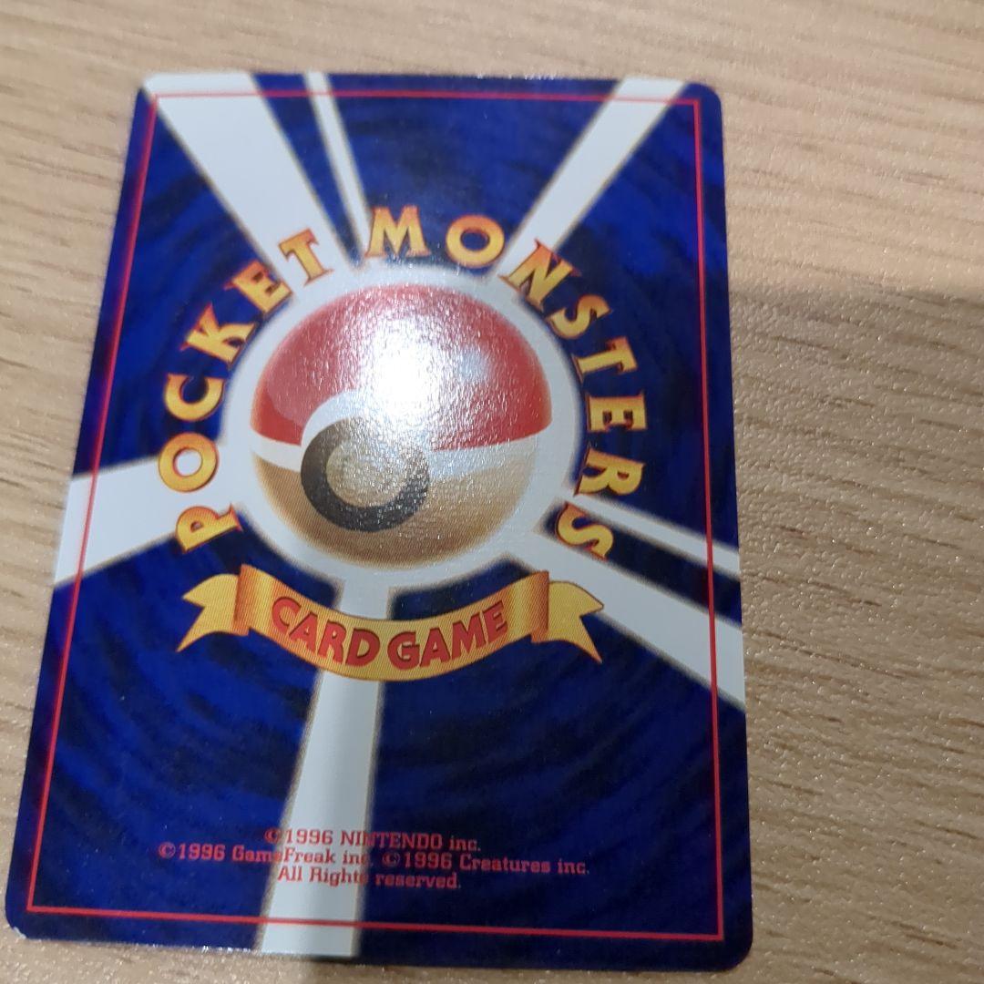 ポケモンカード ラプラス HP70 レベル30