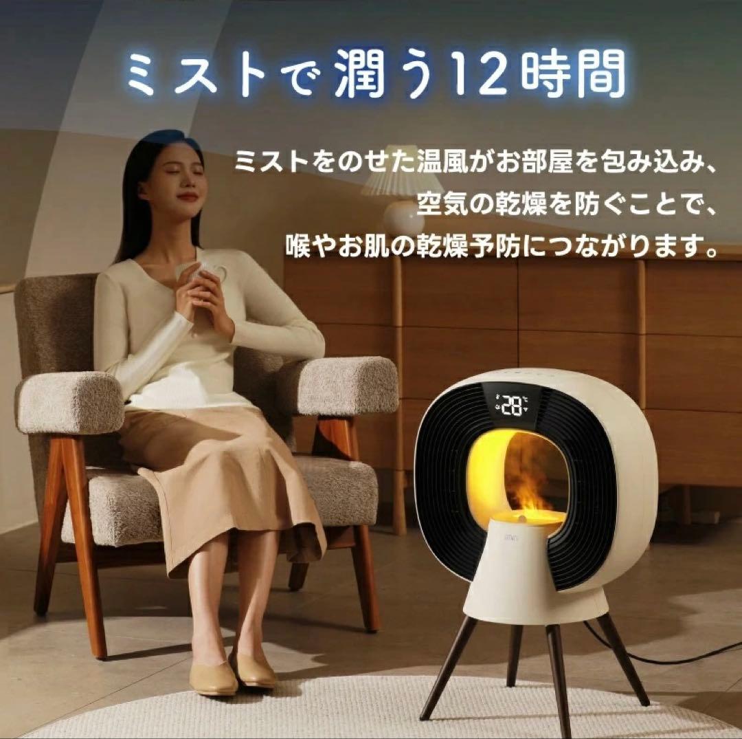 【ハイブリッド加湿ヒーター｜暖房＋加湿の一台二役】2024年に人気雑誌で紹介され