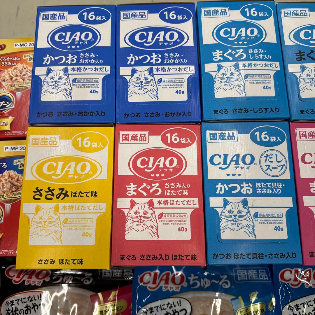 ゴン太