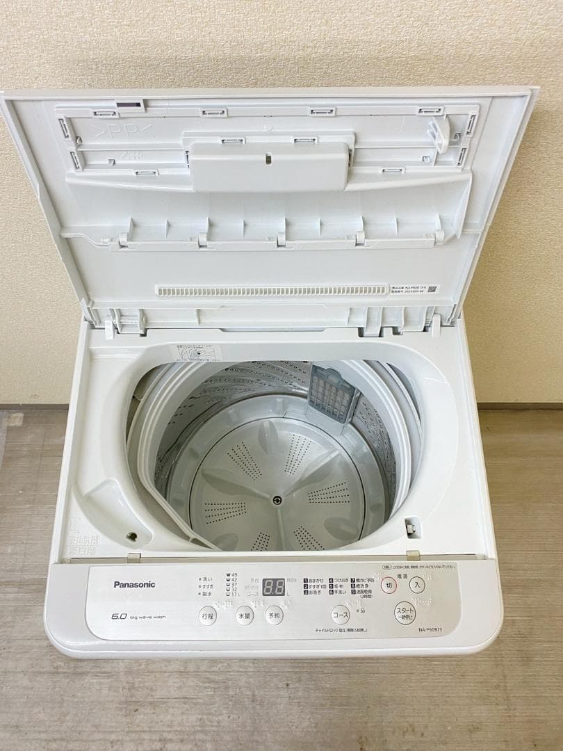 冷蔵庫 洗濯機 家電セット 一人暮らし 東京 神奈川 千葉 埼玉 F25b1