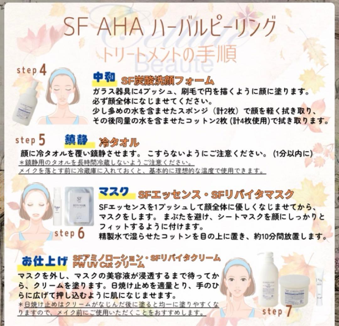 アメニティコーポレーション　AHAシリーズ AHAクールパック 600g（業