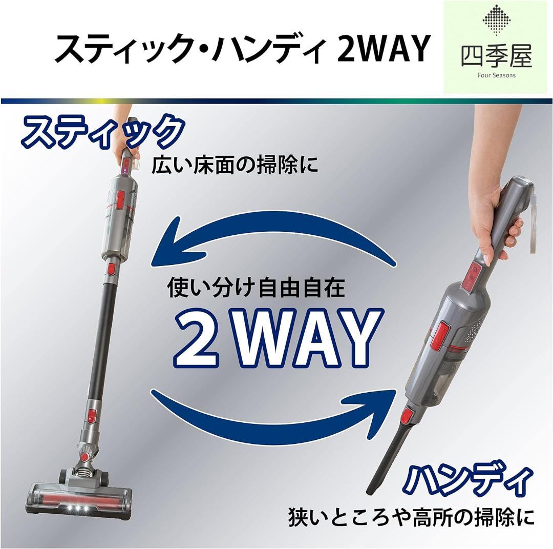 コードレス クリーナー 1.6k軽量　ブラシレスモーター　パワーブラシ