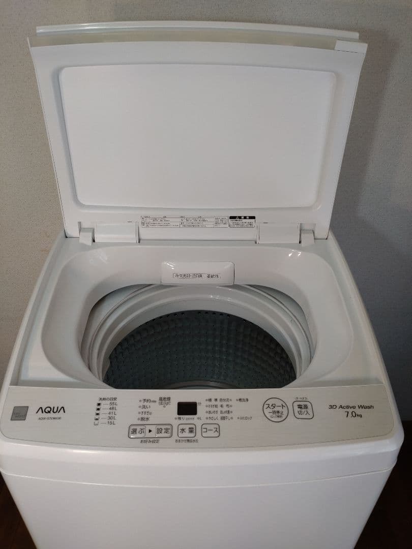 AQUA 7.0kg 全自動洗濯機 AQW-S7E9(KW)