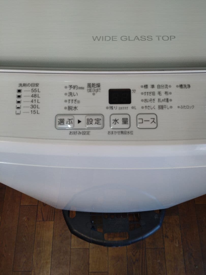 AQUA 7.0kg 全自動洗濯機 AQW-S7E9(KW)