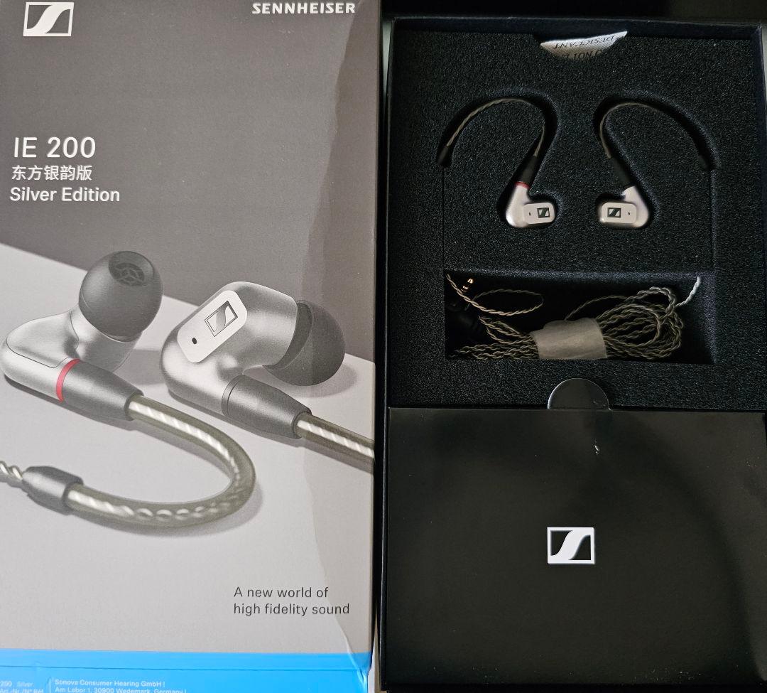 Sennheiser IE 200 Silver Edition 有線イヤホン