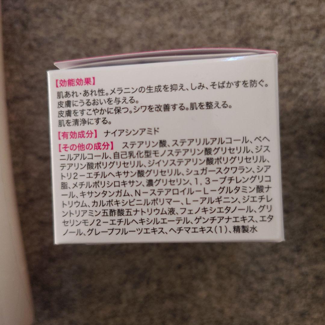 キミエ ホワイト スキンローション 150ml オールインワンクリーム 50ｇ