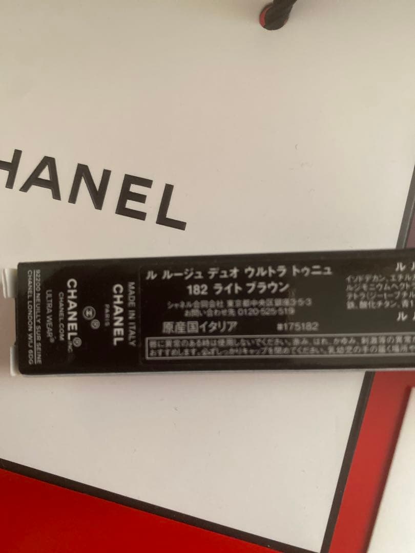 CHANEL ル ルージュ デュオ ウルトラ トゥニゥ182