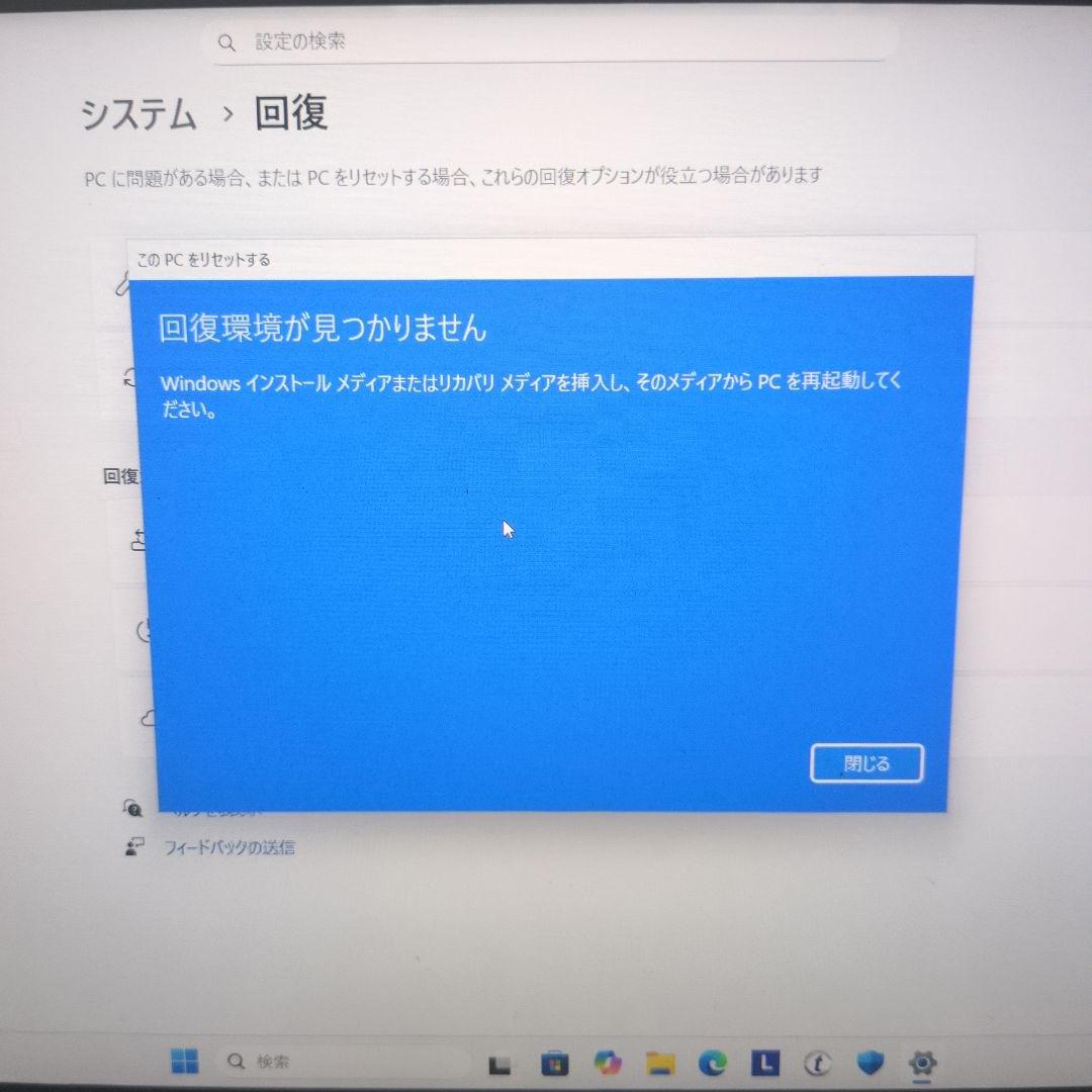 た*や様 Lenovo ThinkPad 日本語キーボード Intel