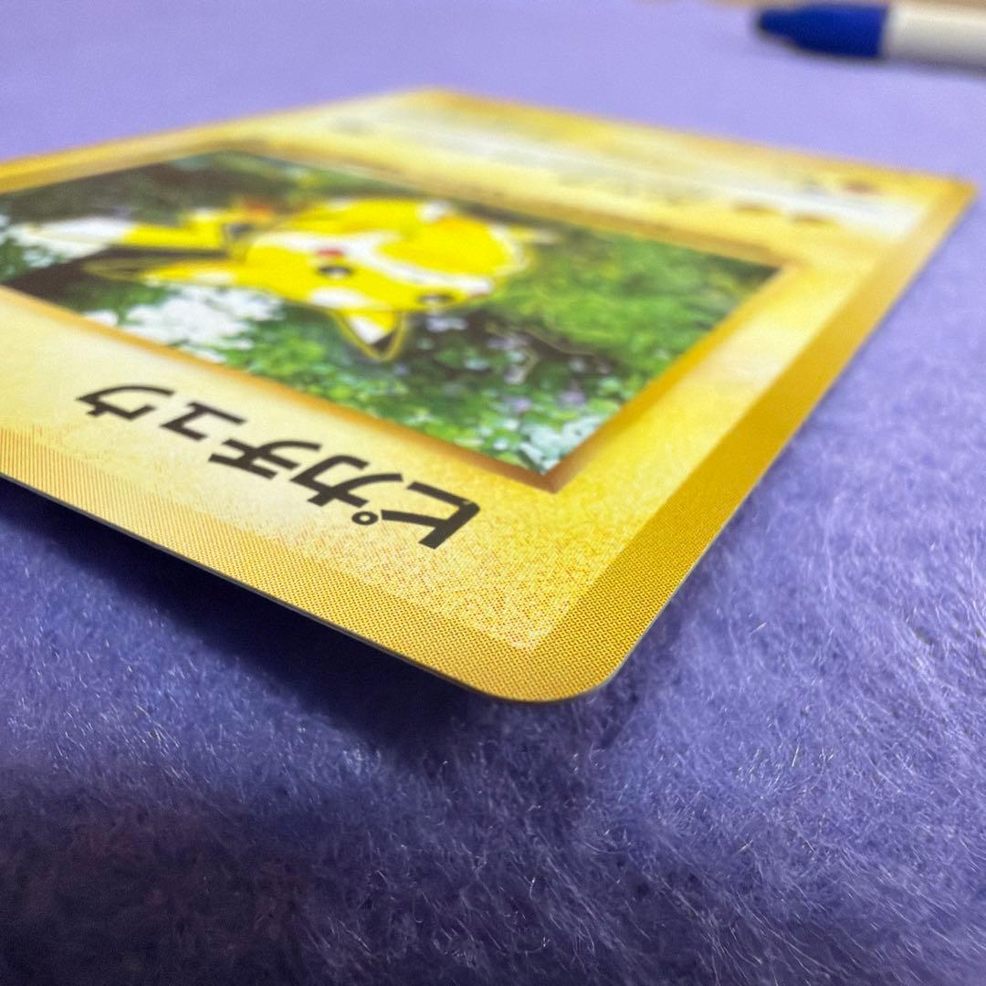 ⭐︎レア美品）ポケモンカード旧裏　ピカチュウ　ジャングル
