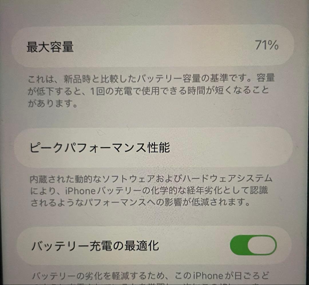 Apple iPhone11本体 128GB ホワイト Wi-Fiセット 箱付き