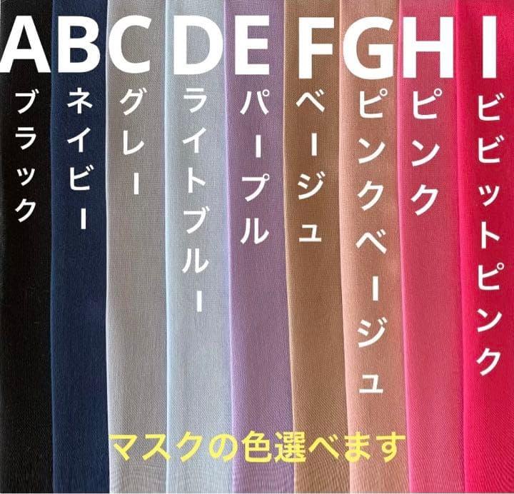 No.138 オーダーマスク　和柄　椿　やがすり　マスクの色選べます　おまとめ割