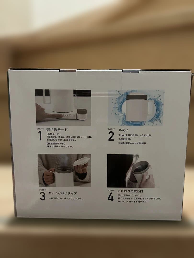 非売品　マグケトル（スバルオリジナル）
