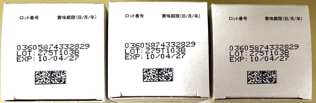 犬猫用健康補助食品 ジルケーン 75mg 30カプセル入 3箱