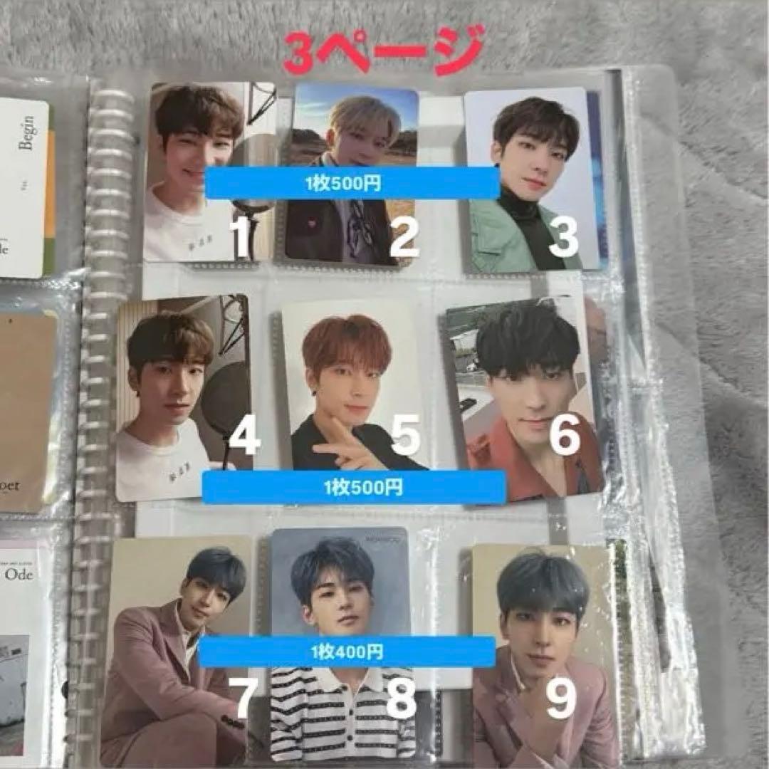 SEVENTEEN ウォヌ　トレカ　まとめ売り