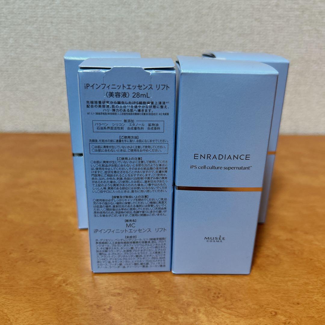 【専用出品】ip×2 ミュフラ×2