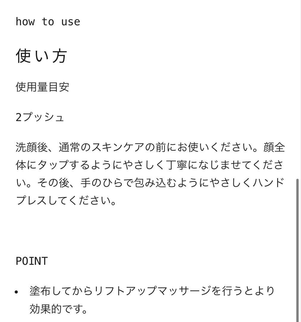 【専用出品】ip×2 ミュフラ×2