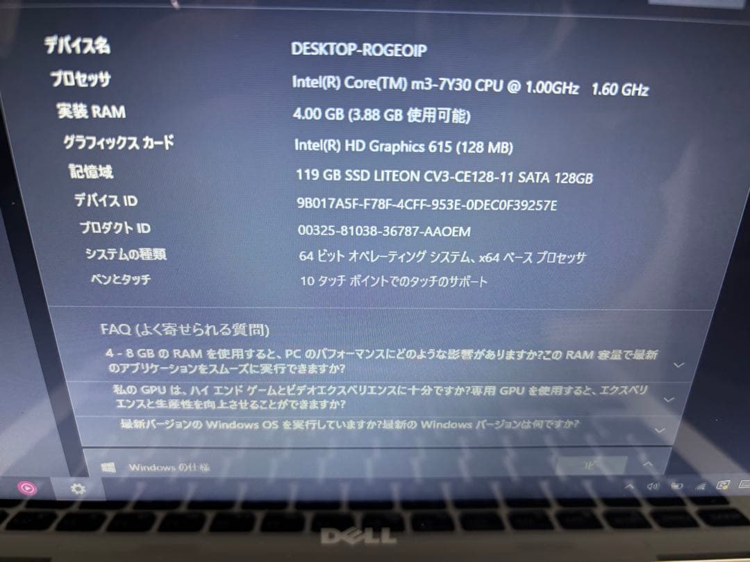 Windowsノート本体 DELL Inspiron11 3000series