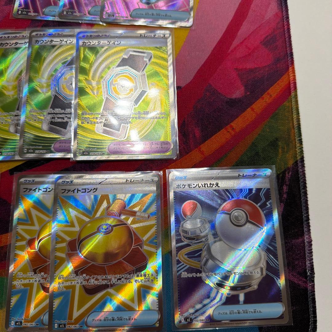 ポケモンカードゲーム SRまとめ売り　42枚　ポケパッド