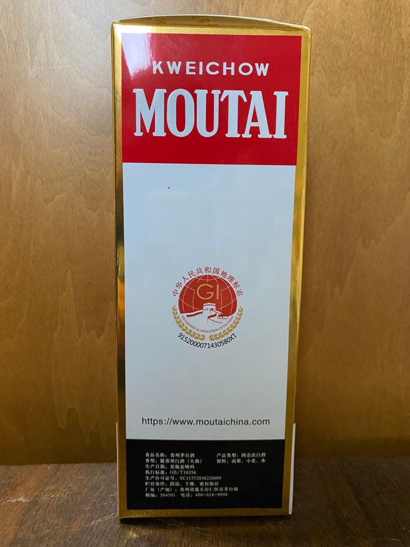 貴州茅台酒(きしゅうまおたいしゅ) 43% 500ml
