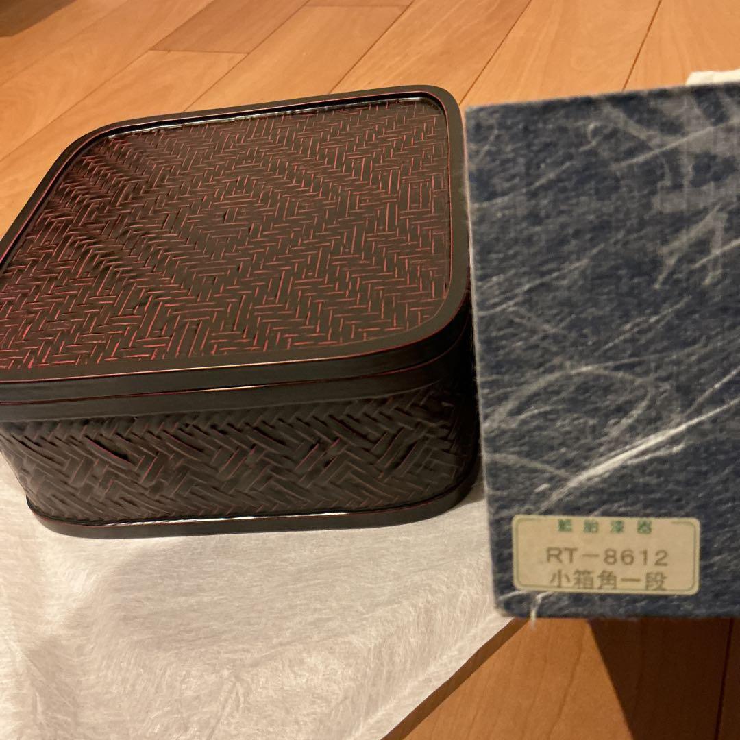 九監の藍胎漆器 重箱 黒 赤