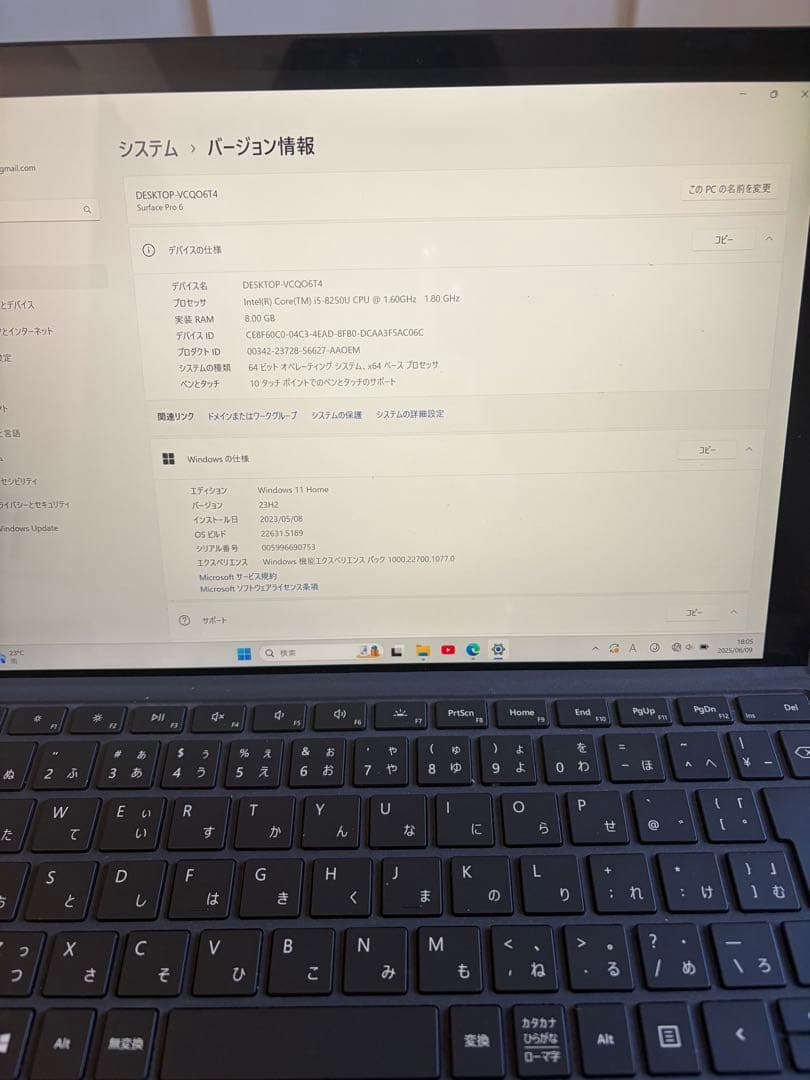 Microsoft Surface Pro6 本体　キーボード