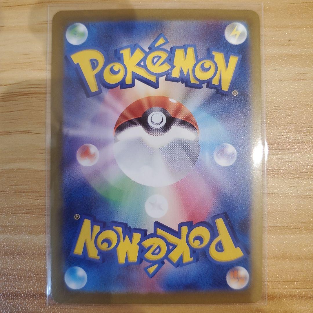ポケモンカード カナリィ SAR アイリスの闘志 SAR sar 美品