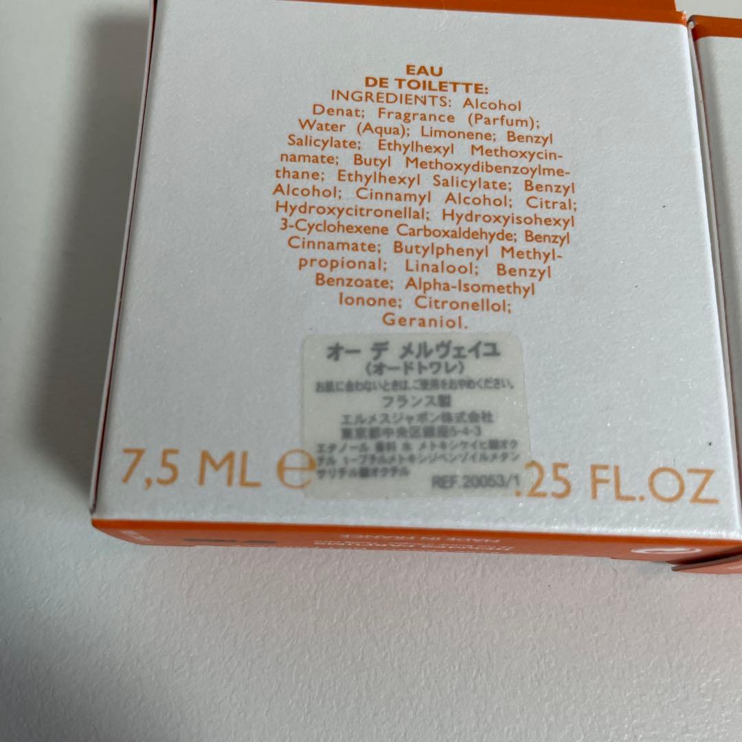 HERMES エルメス オー　デ　メルヴェイユ　オードトワレ　7.5ml 3本